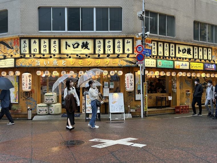 izakaya TOROMASA