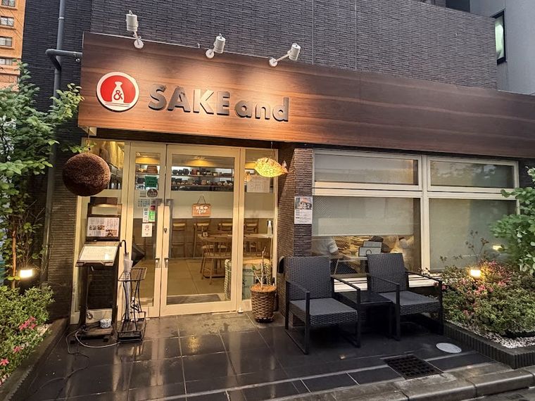 SAKE and