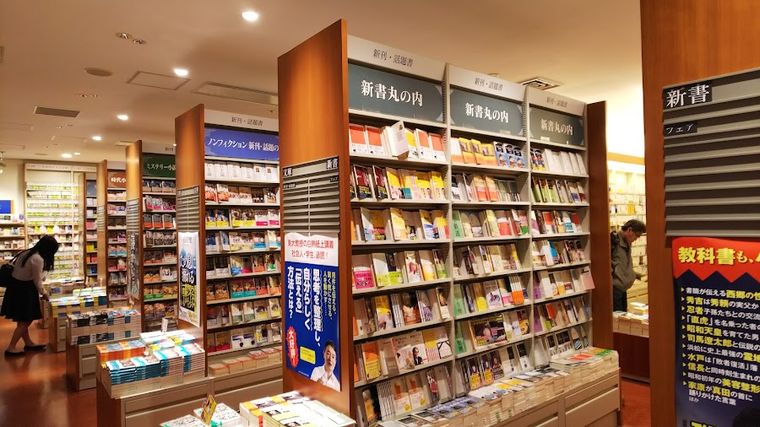 MARUZEN Marunouchi