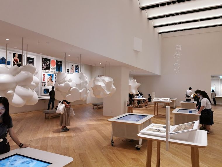 Ad Museum Tokyo
