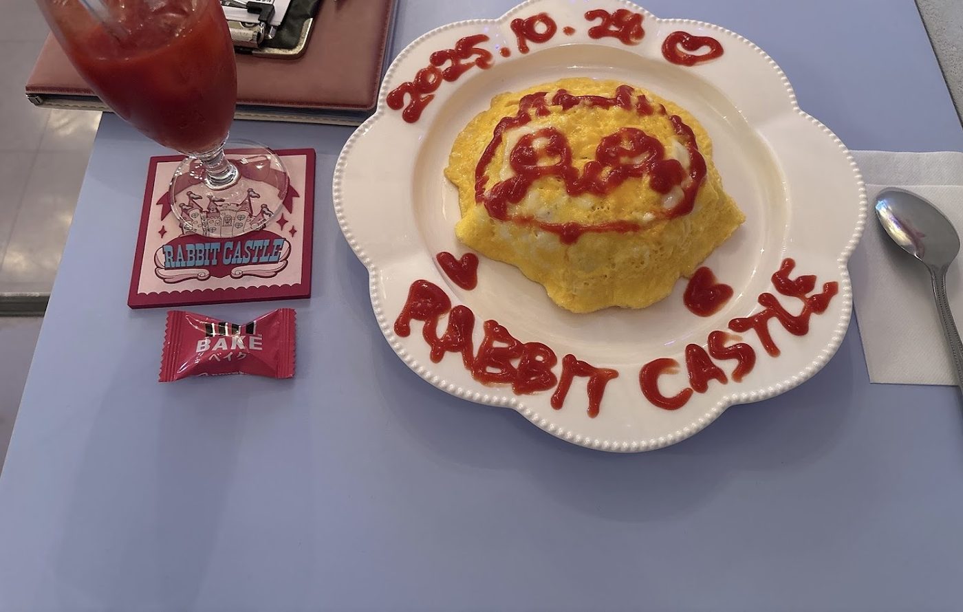 RABBIT CASTLE Maid Cafe