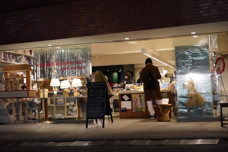Shibuya Publishing & Booksellers