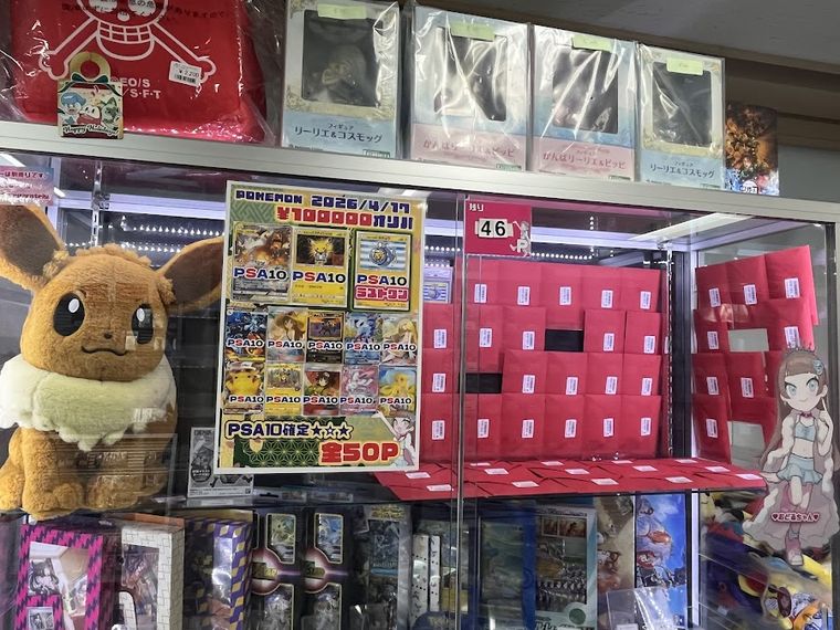 Shibuya TCG card shop ASOBULAND