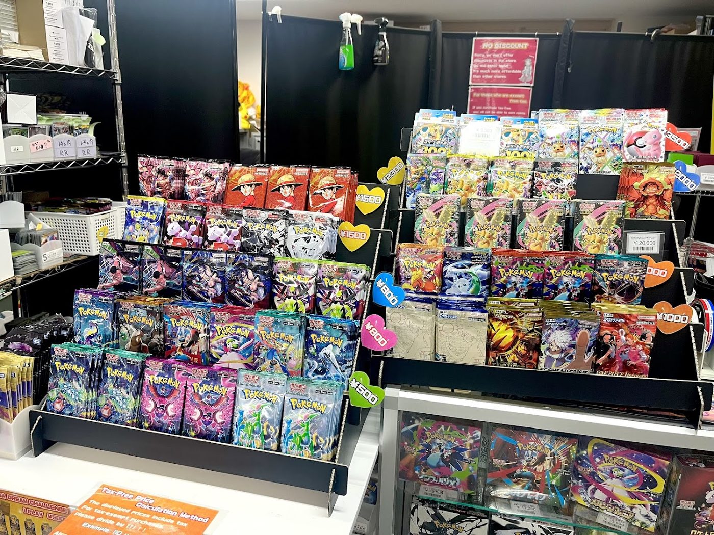 Shibuya TCG card shop ASOBULAND