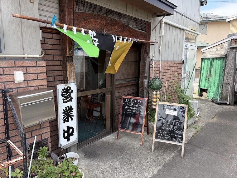 Kurahachi