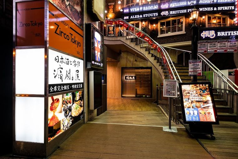 nihonsyu kaisen izakaya tufuya