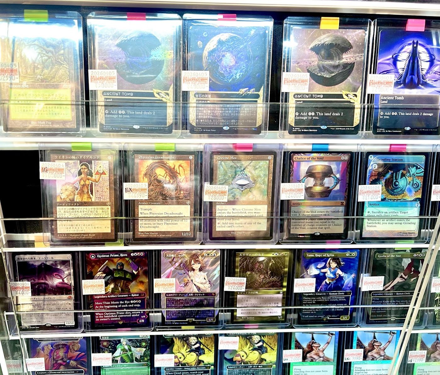 MTG Salon Tokyo