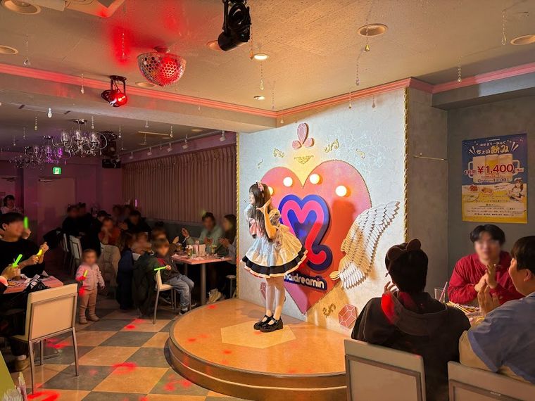 Maidcafe Maidreamin Akihabara idol-dori Store