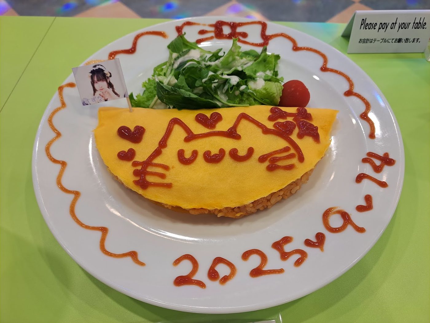 Maidcafe Maidreamin Akihabara idol-dori Store