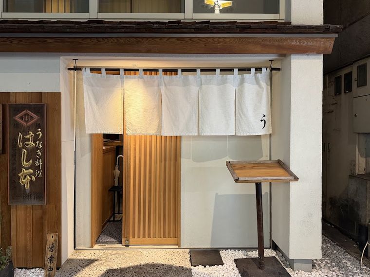 Yaesu Hashimoto