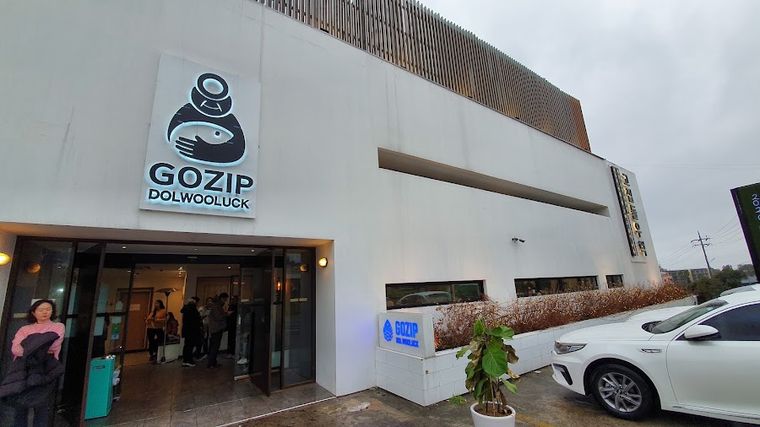 Gozip Dol Wooluck Jungmun