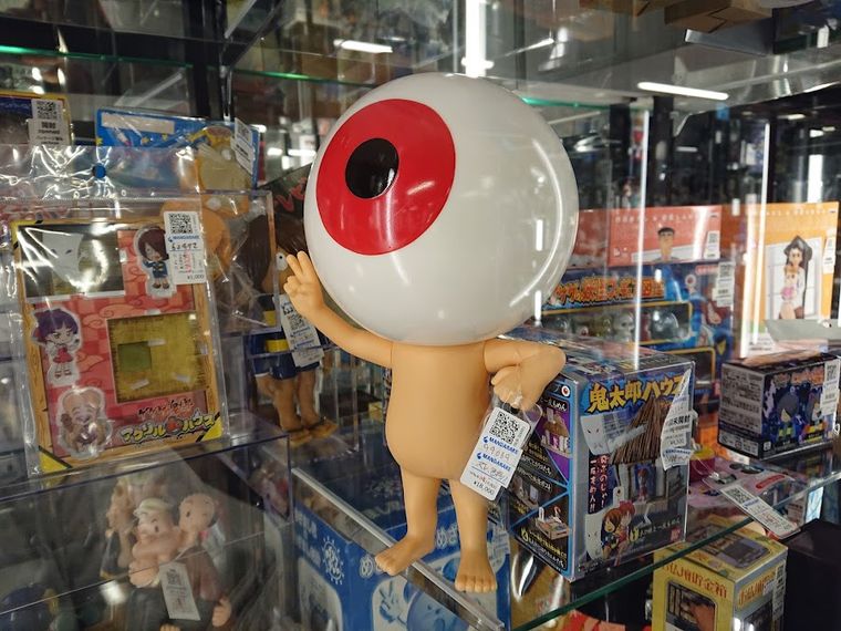 Mandarake Nayuta