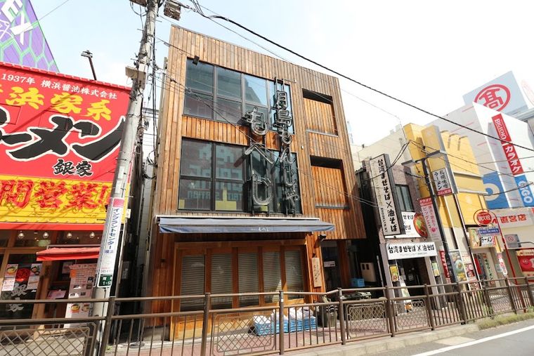 Tsukishima Monja Moheji Yokohama