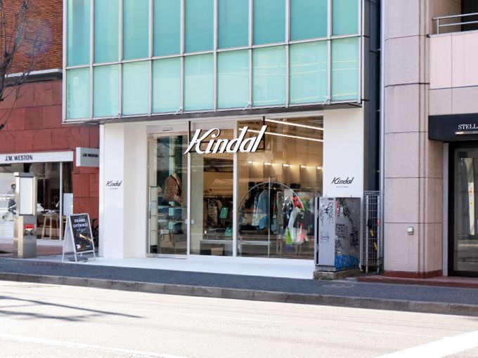 kindal aoyama second hand store