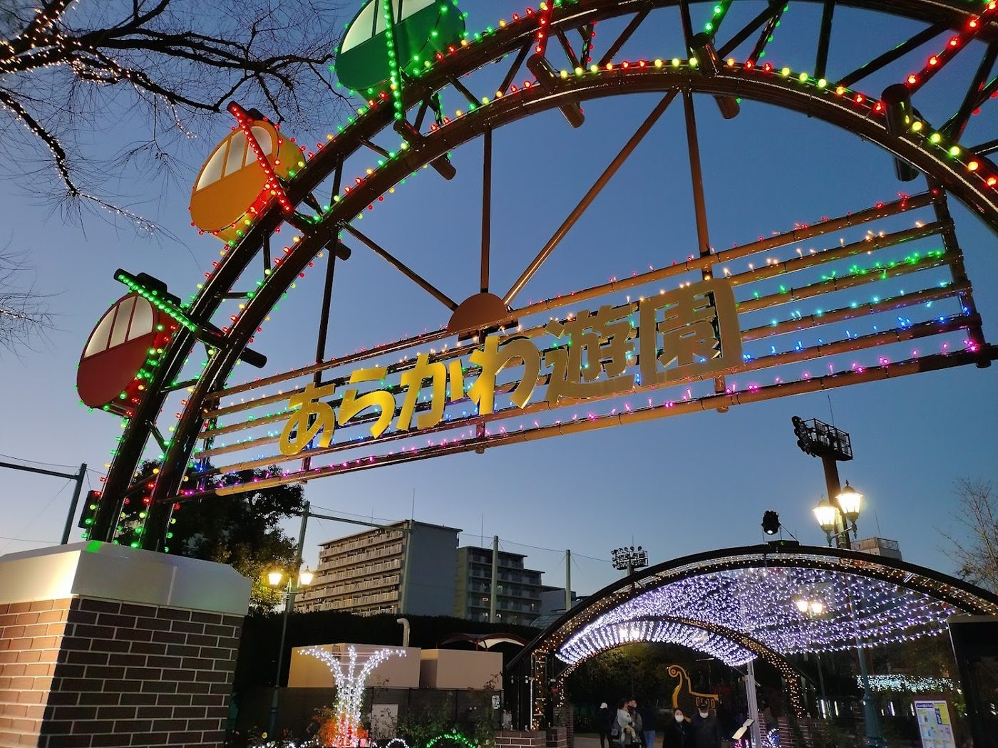 Arakawa Amusement Park