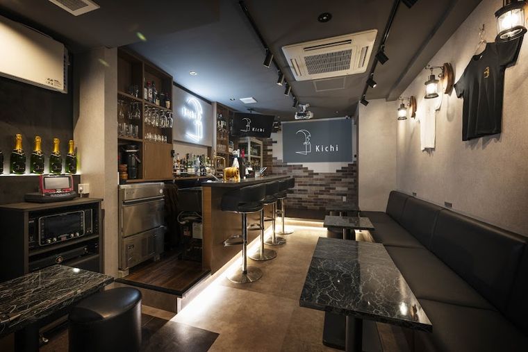Karaoke Bar Kichi