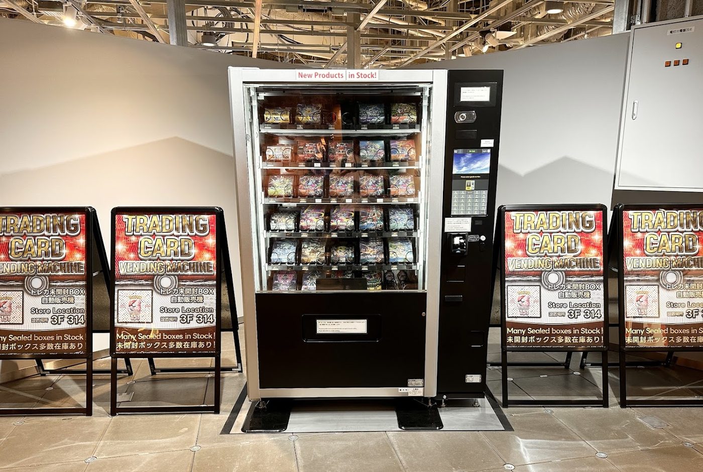 TRADING CARD GAME BOXES VENDING MACHINE - BRAVE HARAJUKU (TCG SHOP)