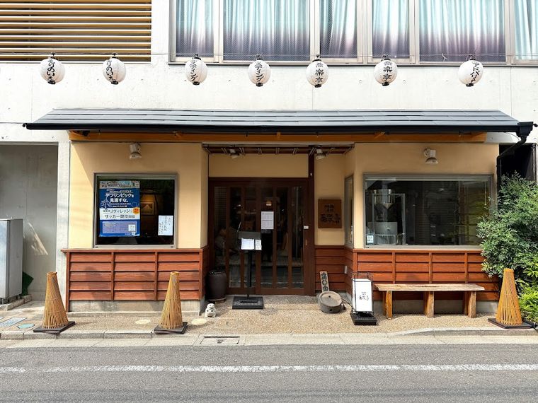 Ishiusubiki Teuchi Kyōrakutei