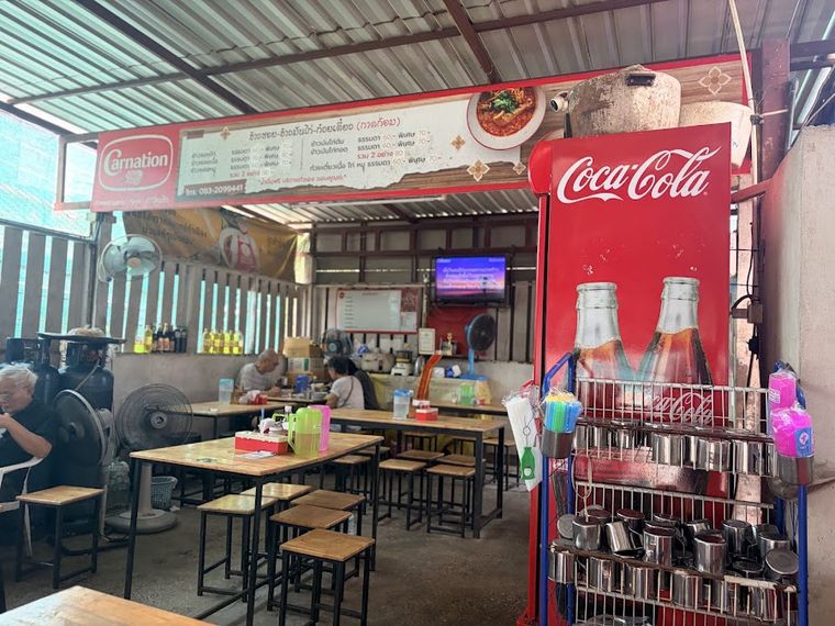 Khao Soi Lung Prakit Kad Kom