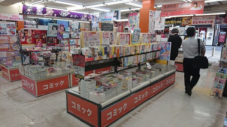 Akihabara Gamers