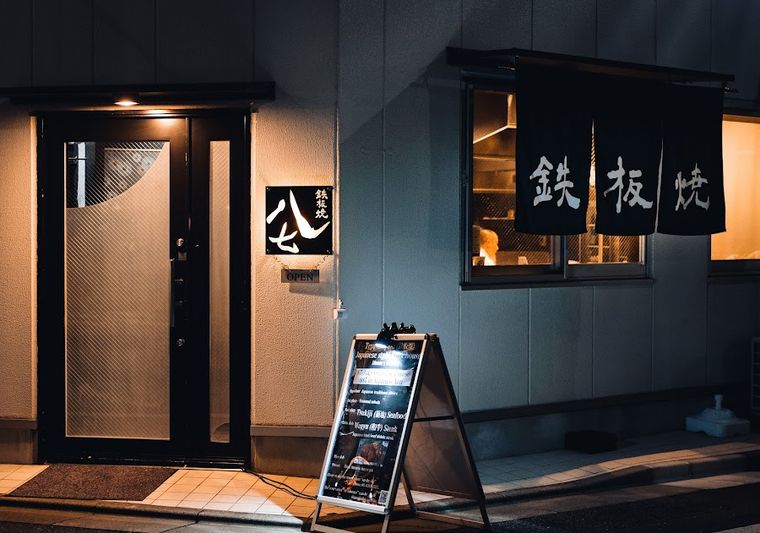 Teppanyaki 87
