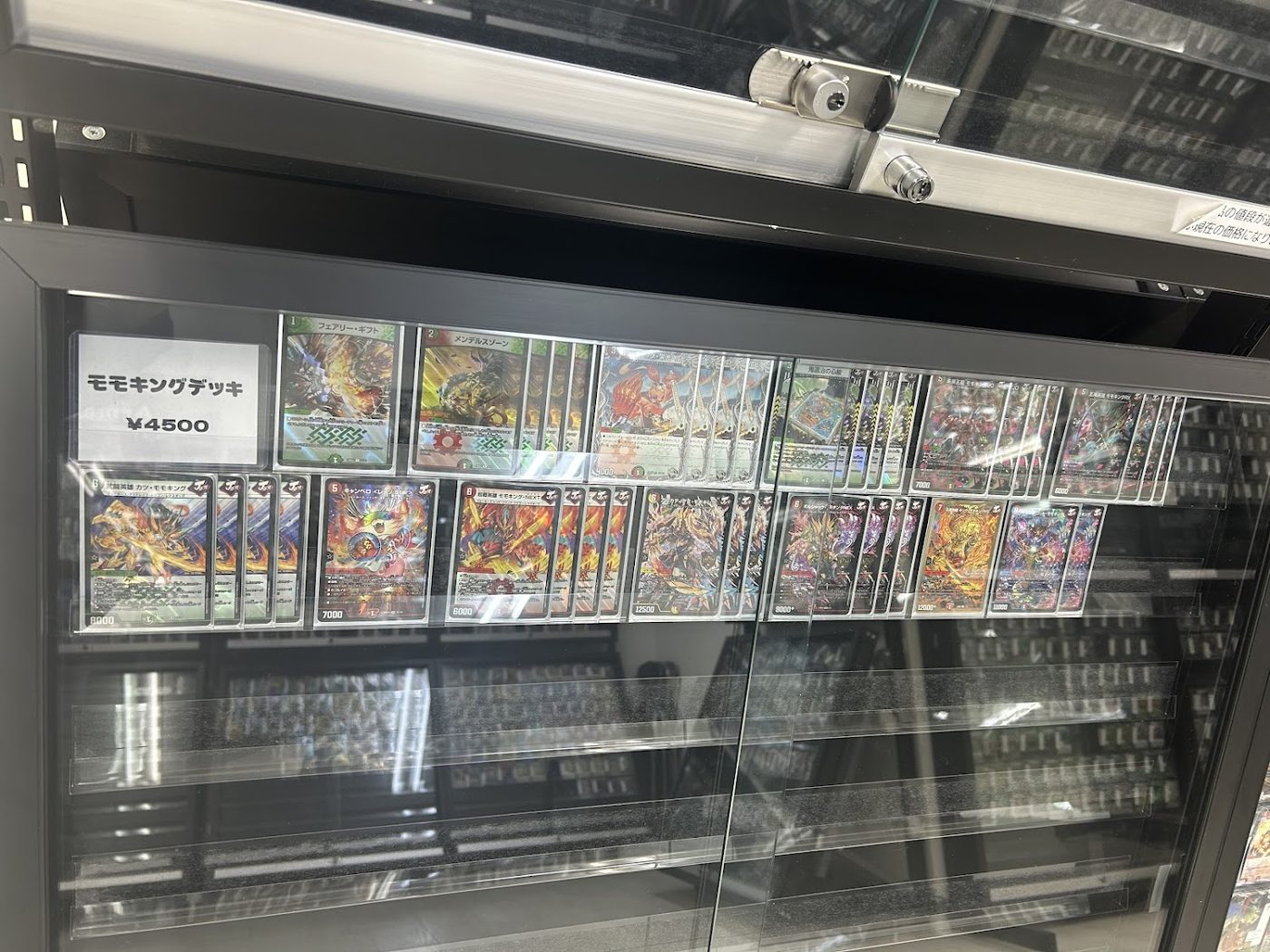TORECAMAALL Akihabara 2nd Store