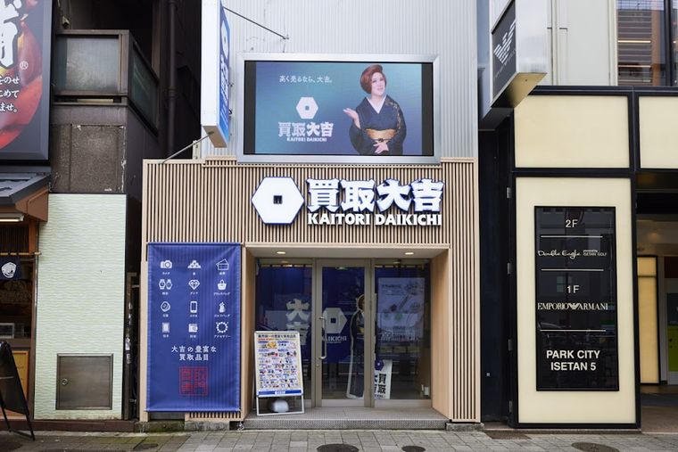 Kaitoridaikichi Shinjuku Honten