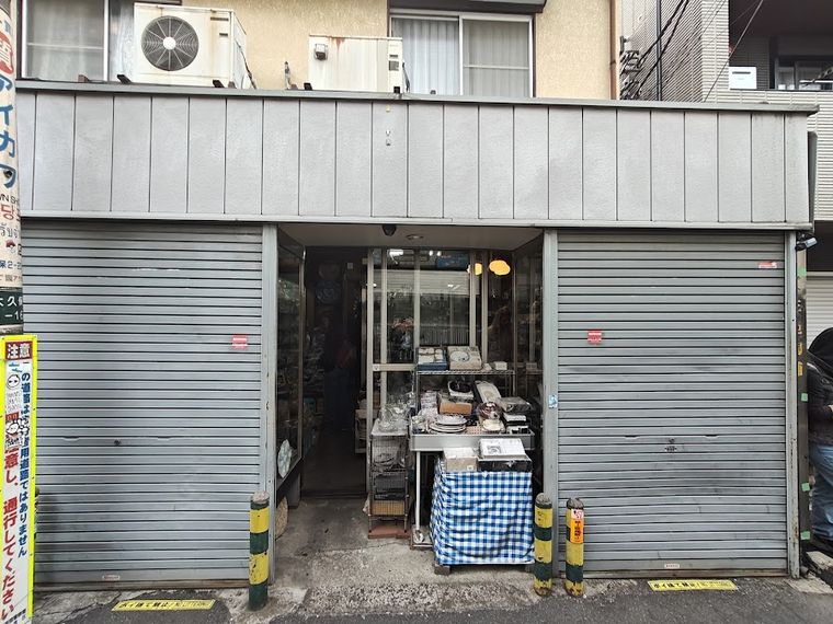 Japanese Pottery Shop