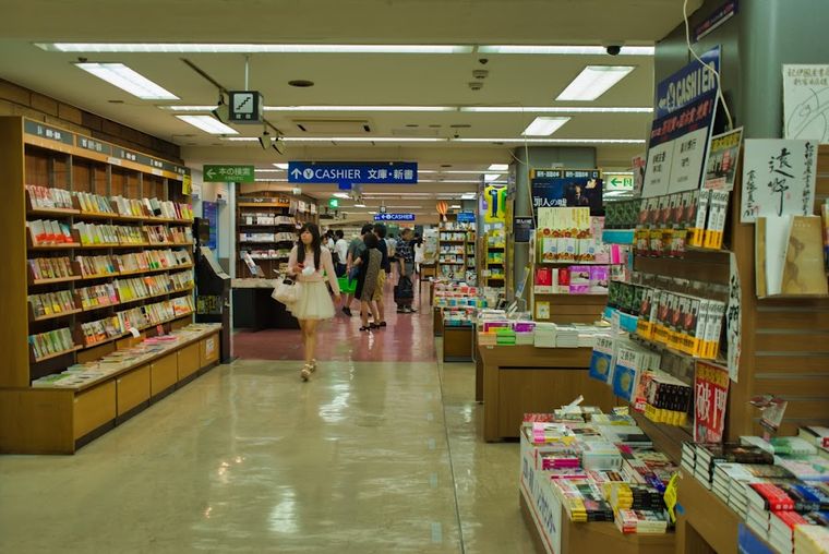 Books Kinokuniya Shinjuku Main Store