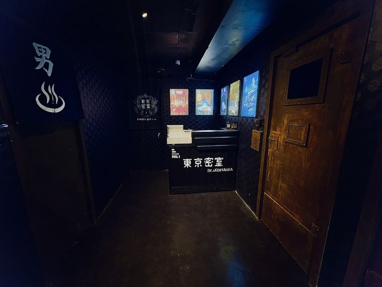 東京密室・リアル型謎解き脱出ゲーム秋葉原店