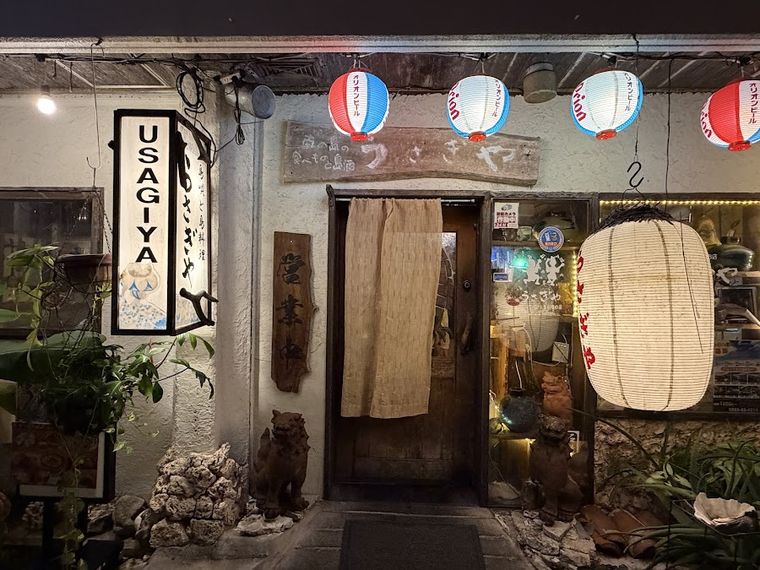 Usagiya