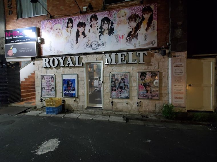 Royal Melt