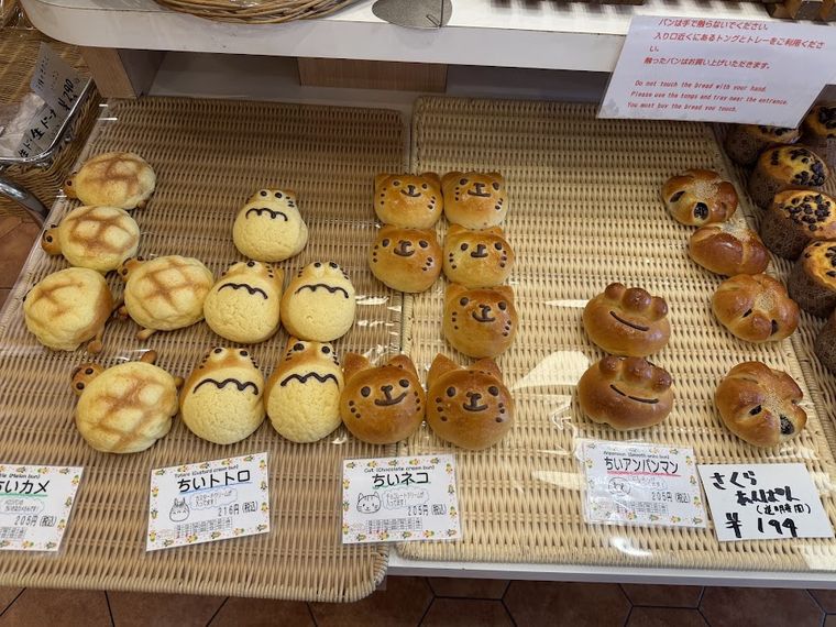 Little Bakery At 3-chome