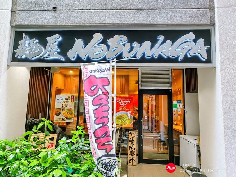 Menya NOBUNAGA【Ramen Restaurant】