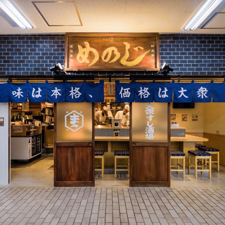 Taishū Sushi Sakaba MENOJI