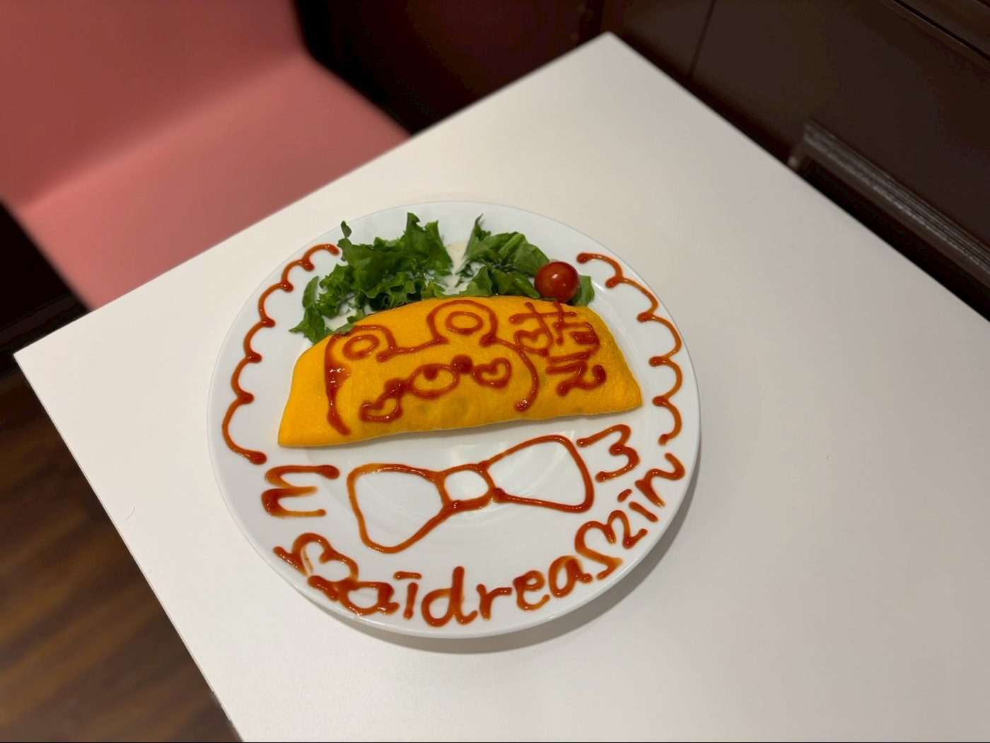 Maidcafe Maidreamin Shinjuku East-exit Store