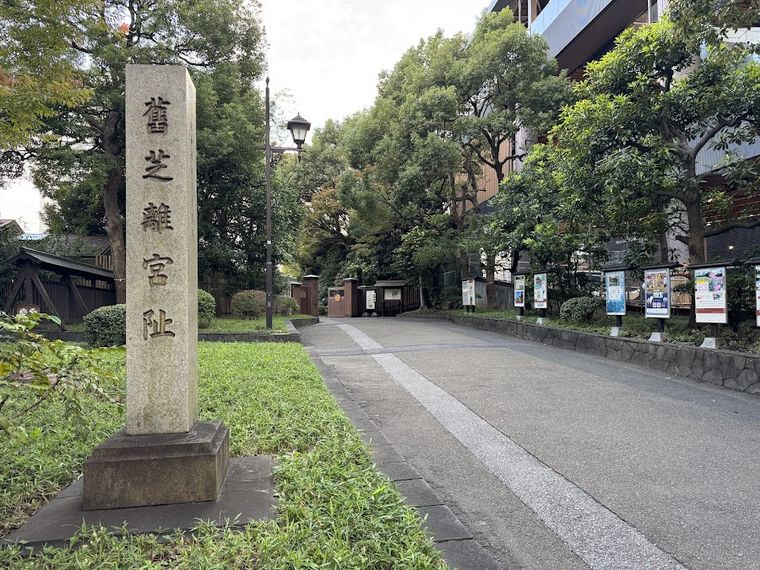 Kyū Shiba-rikyū Gardens