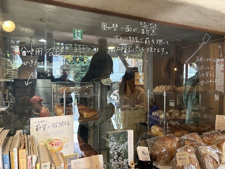 Shiomi Bakery