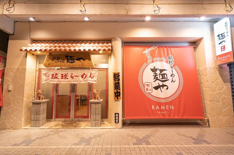 Ryukyu Ramen MenyaYamato