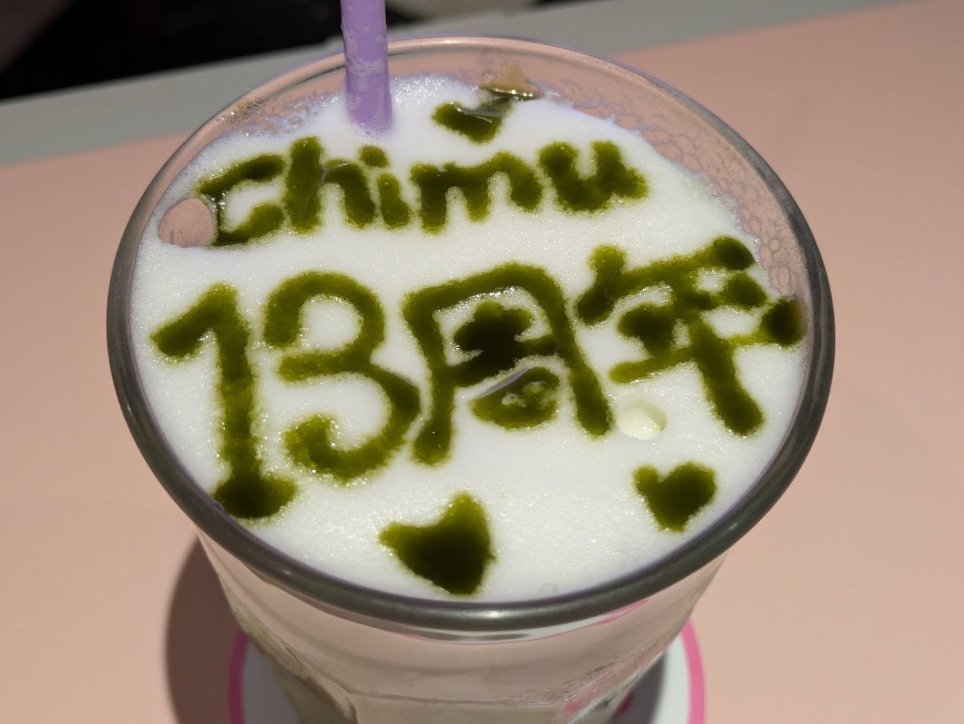 (Maid Cafe) at-home cafe Akiba Cultures Zone