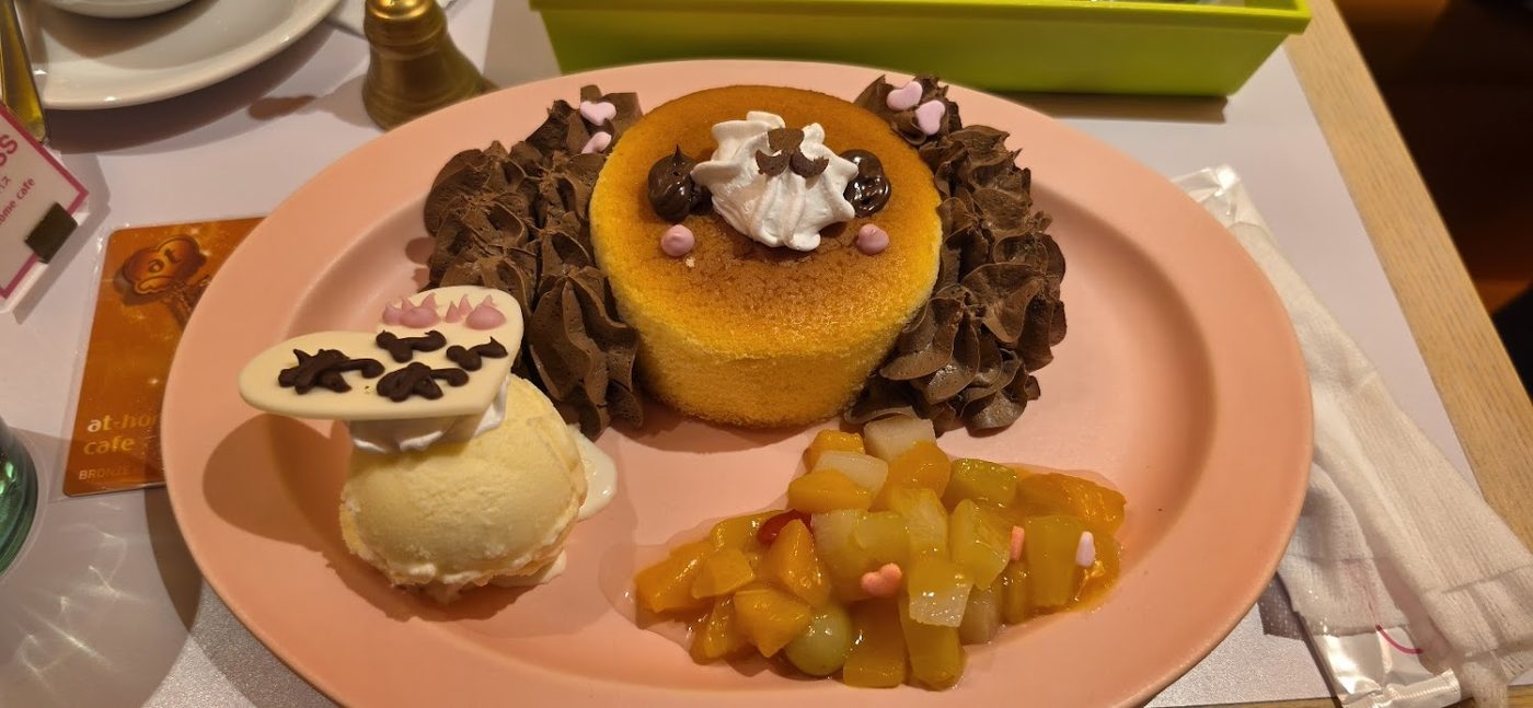 (Maid Cafe) at-home cafe Akiba Cultures Zone