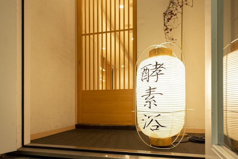 Enzyme bath en Leaf Sanchome shop
