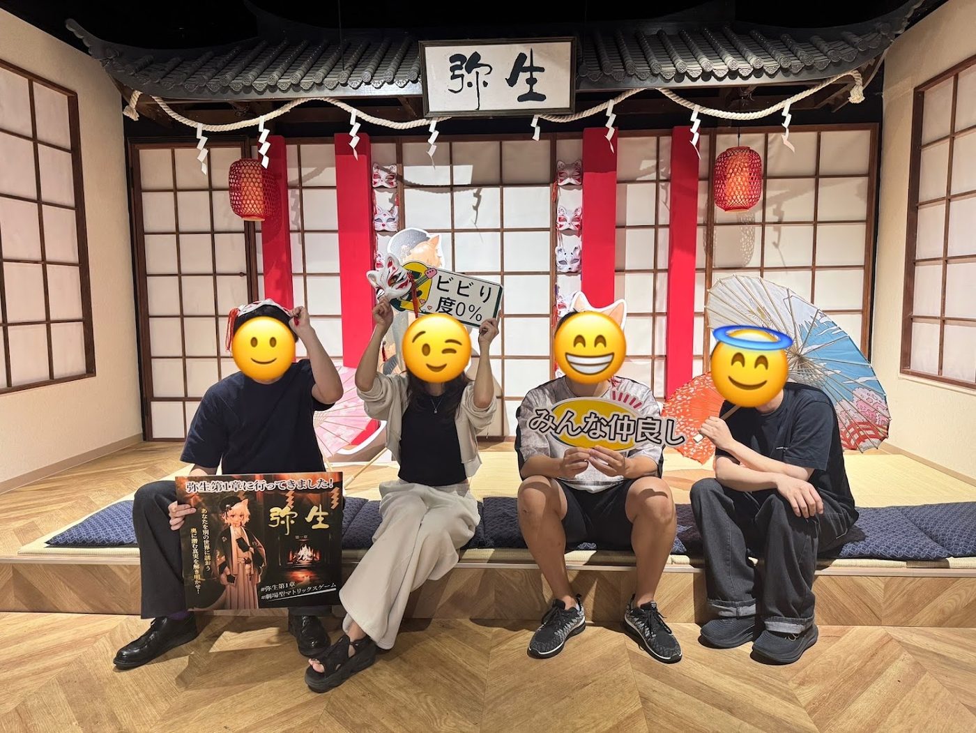 MRX Demon King's Sunday - Immersive Escape Game