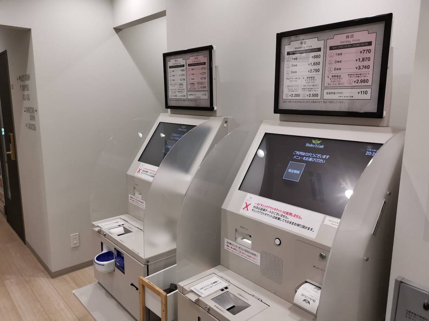 Hailey5Cafe - Ueno Okachimachi