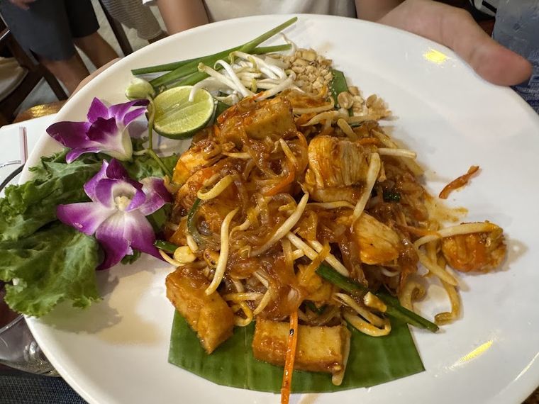 Baan Ya Jai