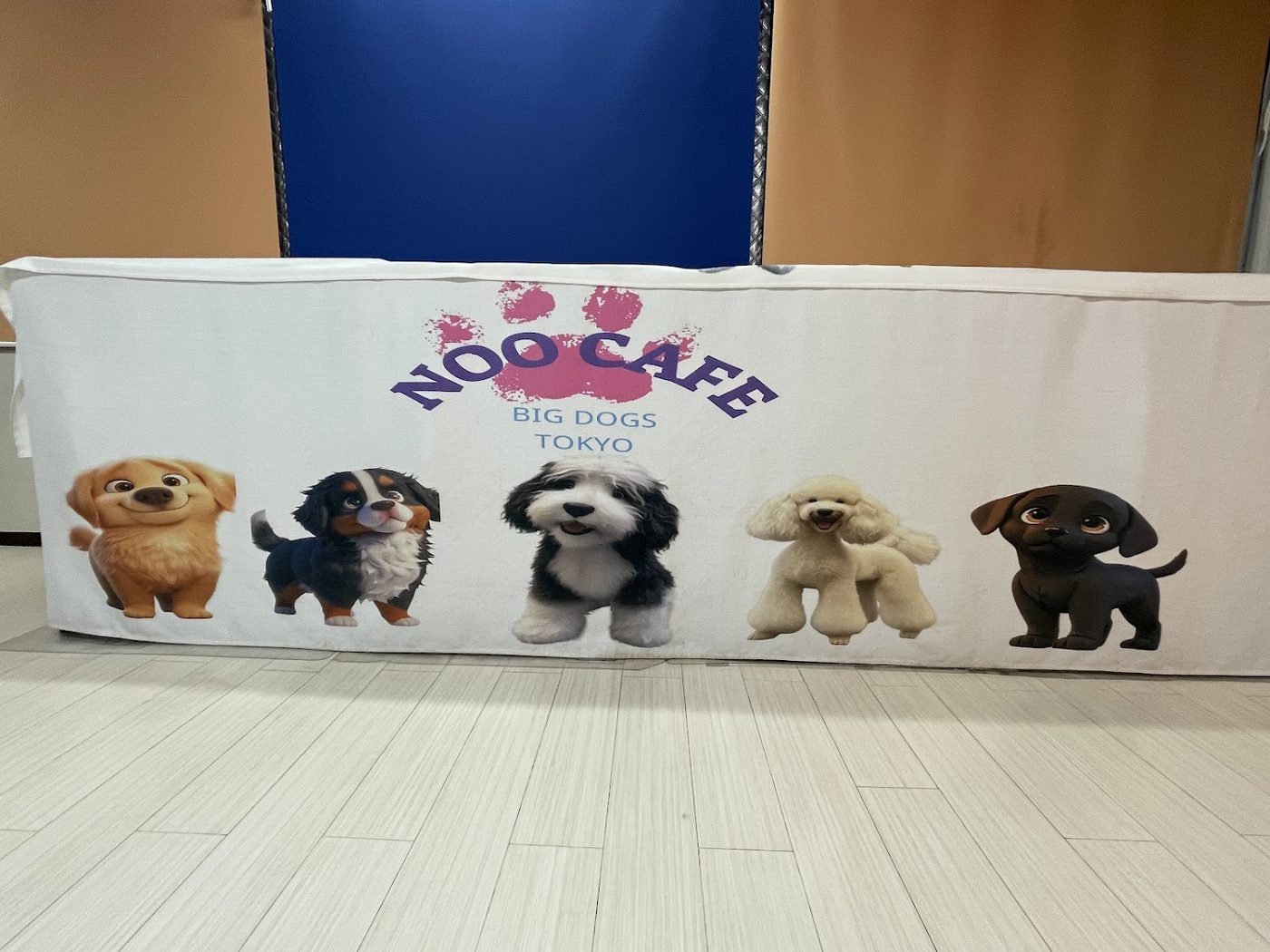 大型犬カフェ NOOCAFE BIGDOGS