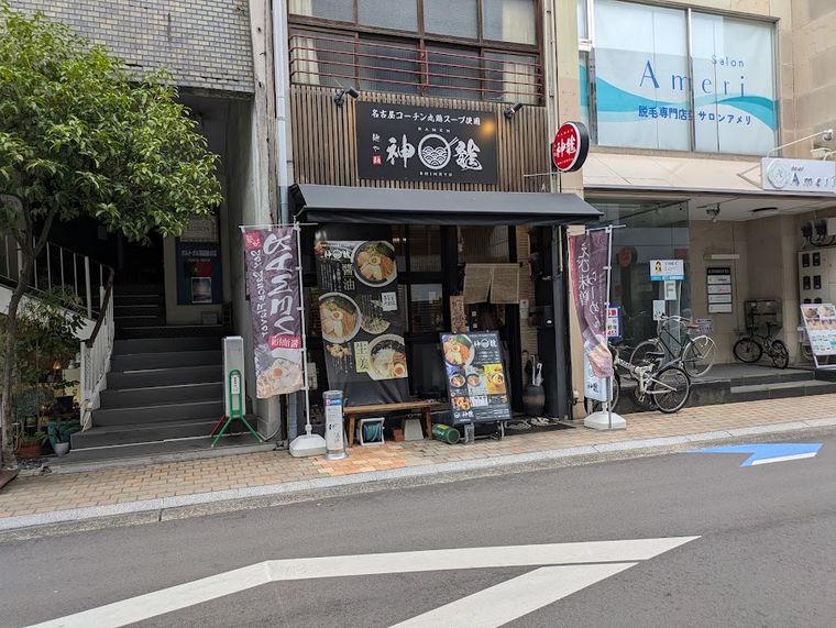 Menya Shinryu Konyamachi branch