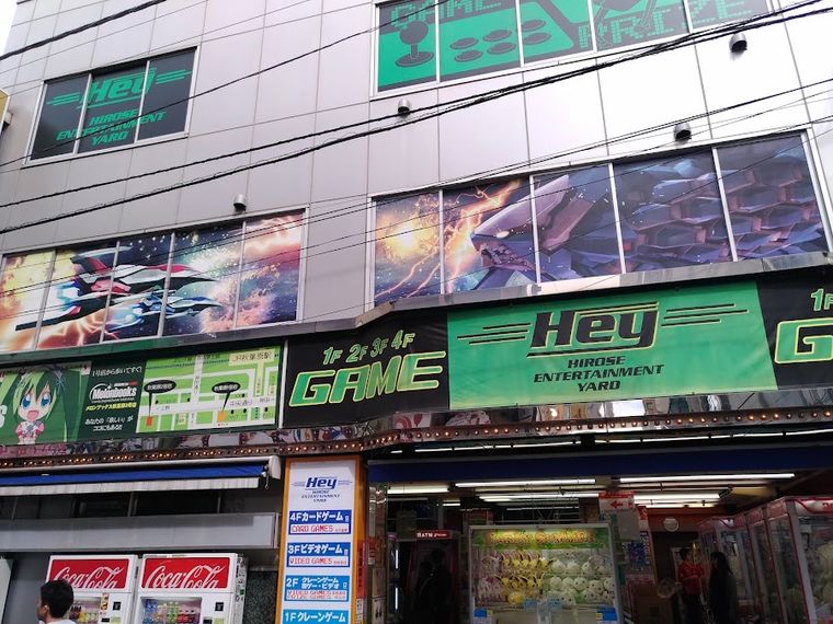 HEY (Hirose Entertainment Yard) Taito