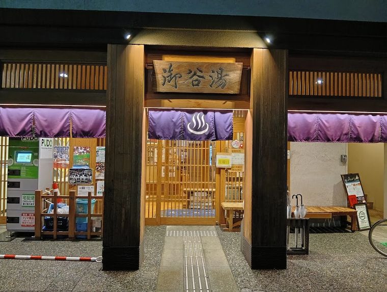 Mikokuyu