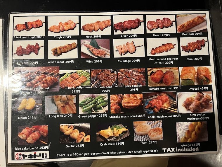 Tokyo yakitori Honpo